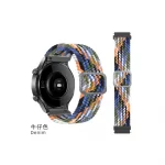 Nylon Fabric Denim Strap For 22mm Smartwatch