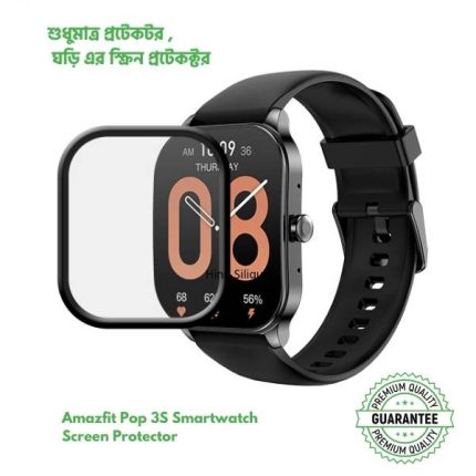 Amazfit Pop 3S Smartwatch Screen Protector