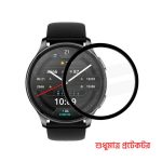 Amazfit Pop 3R Watch Protector