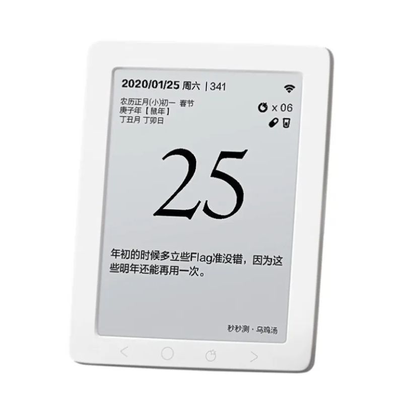 Xiaomi MiaoMiaoCe Smart Health Calendar MHO-C503 Xiaomi MiaoMiaoCe Smart Health Calendar MHO-C503