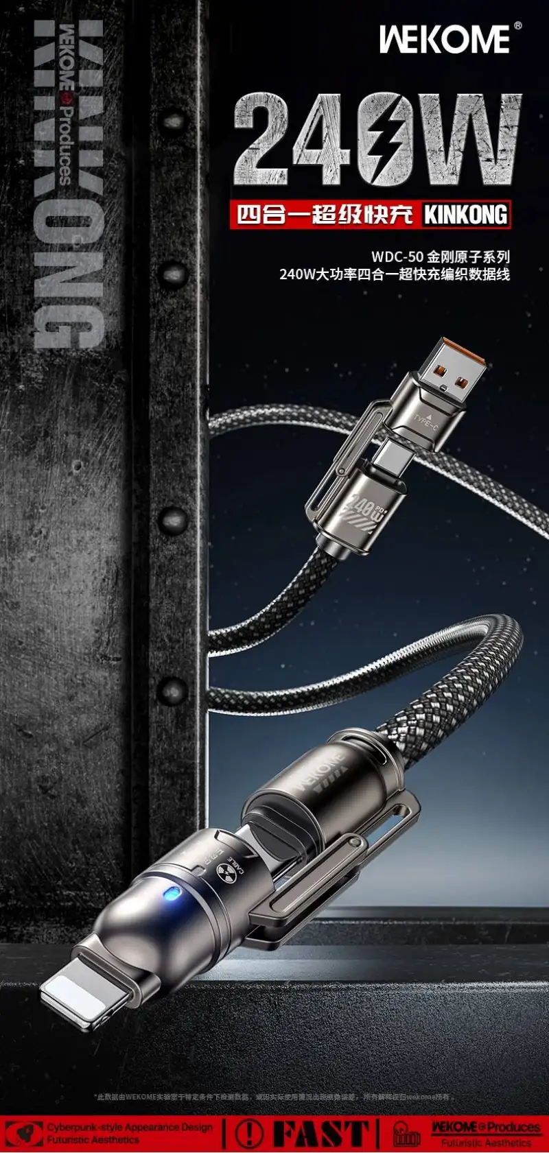 Powerful 240W WEKOME WDC-50 built for ultra fast charge