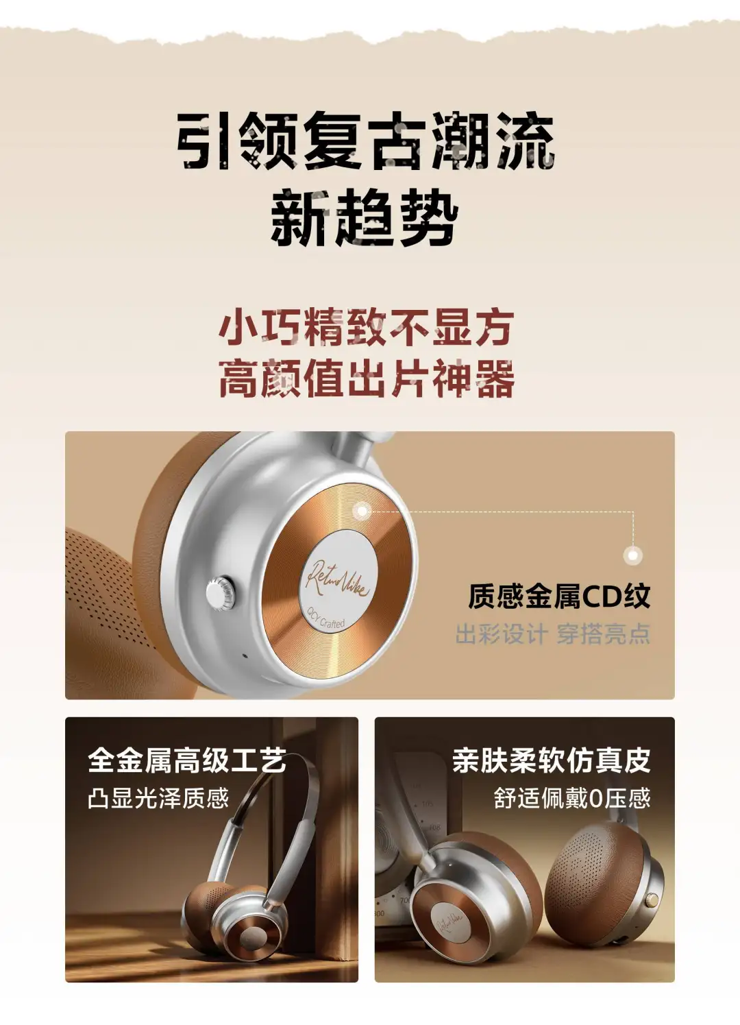 QCY Era 5 wireless overhead headphones ergonomic over ear comfort bluetooth headphones Bangladesh