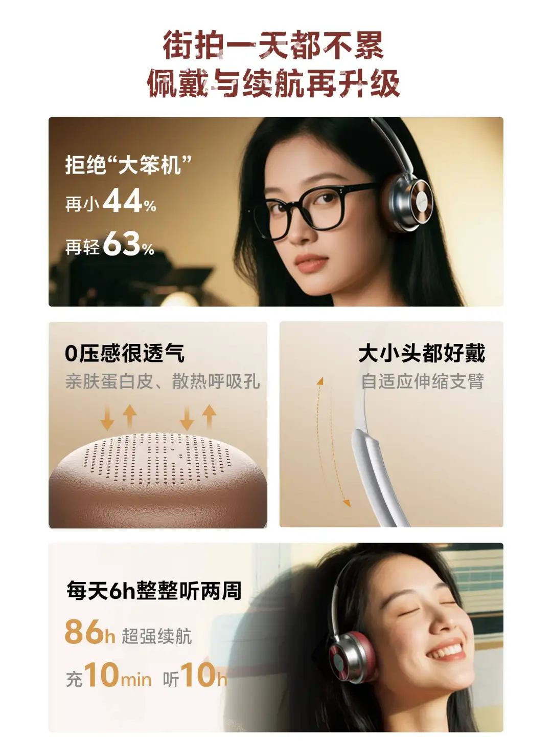 QCY Era 5 bluetooth overhead headphones onboard control buttons metal headphone design Bangladesh