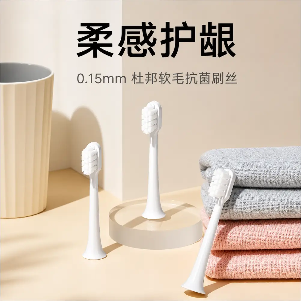 Xiaomi T200 replacement brush head design